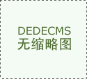 利川市农业农村局利川市2021年高标准农田建设项目耕地质量监测评价项目中标